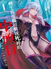 进击的巨人 免费漫画