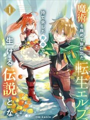 鬼灭之刃 免费漫画在线看