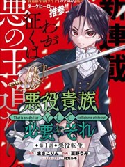 海贼王 免费漫画