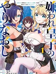 鬼灭之刃 漫画免费阅读