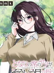 短篇漫画 免费