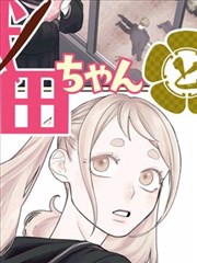 热血漫画 免费阅读